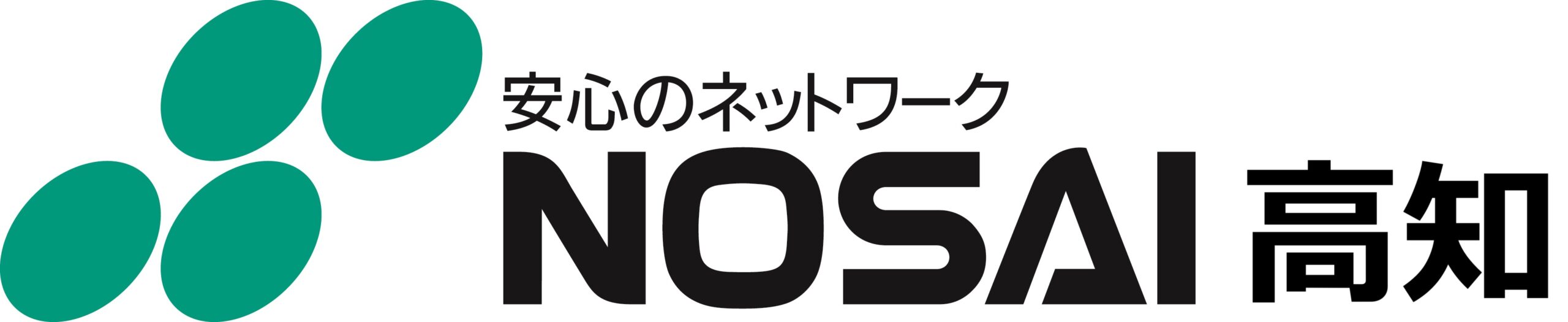 高知県農業共済組合
